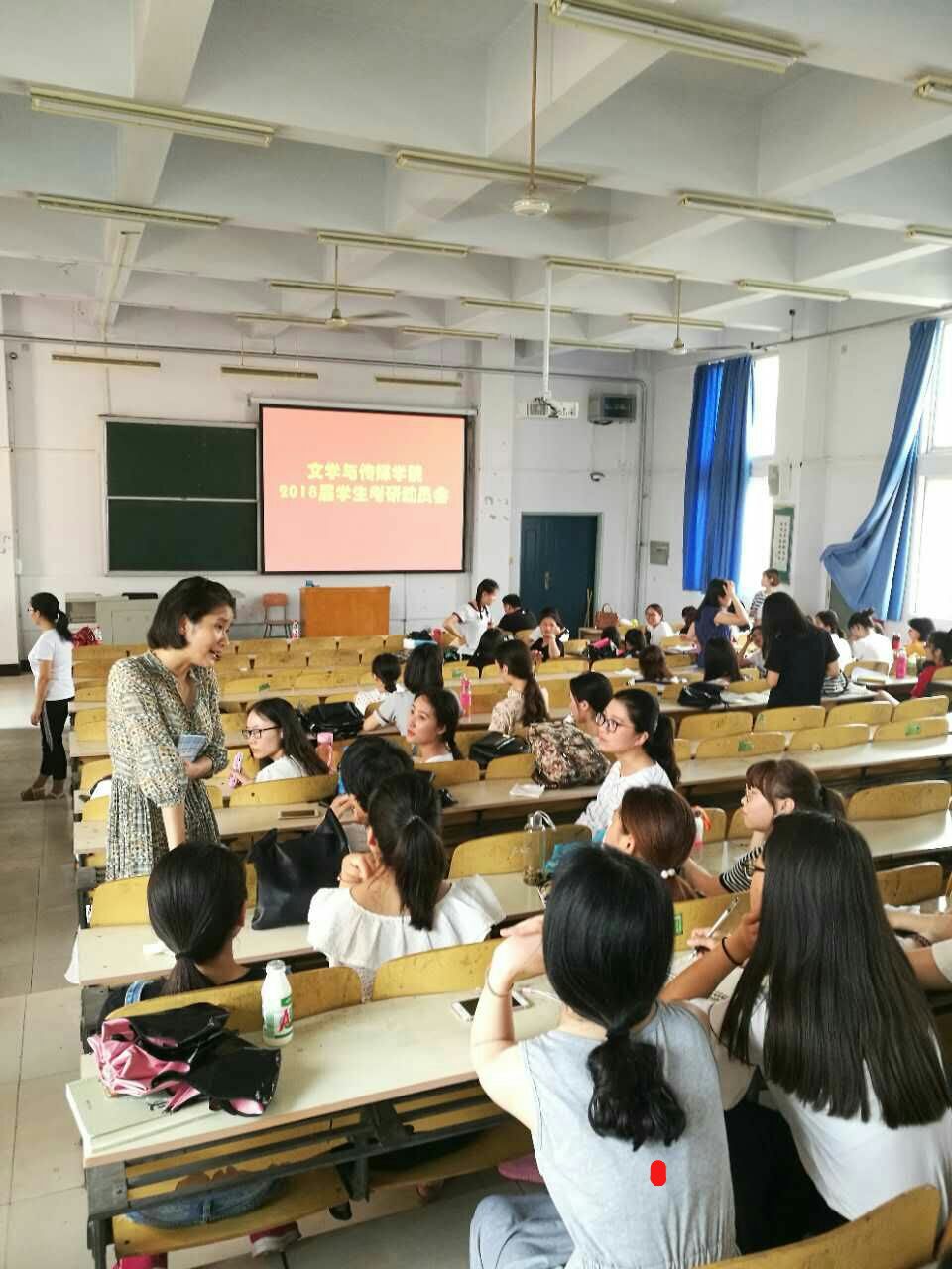 刘莎莎老师,教学秘书安红霞等老师出席交流会与同学们进行学院首页