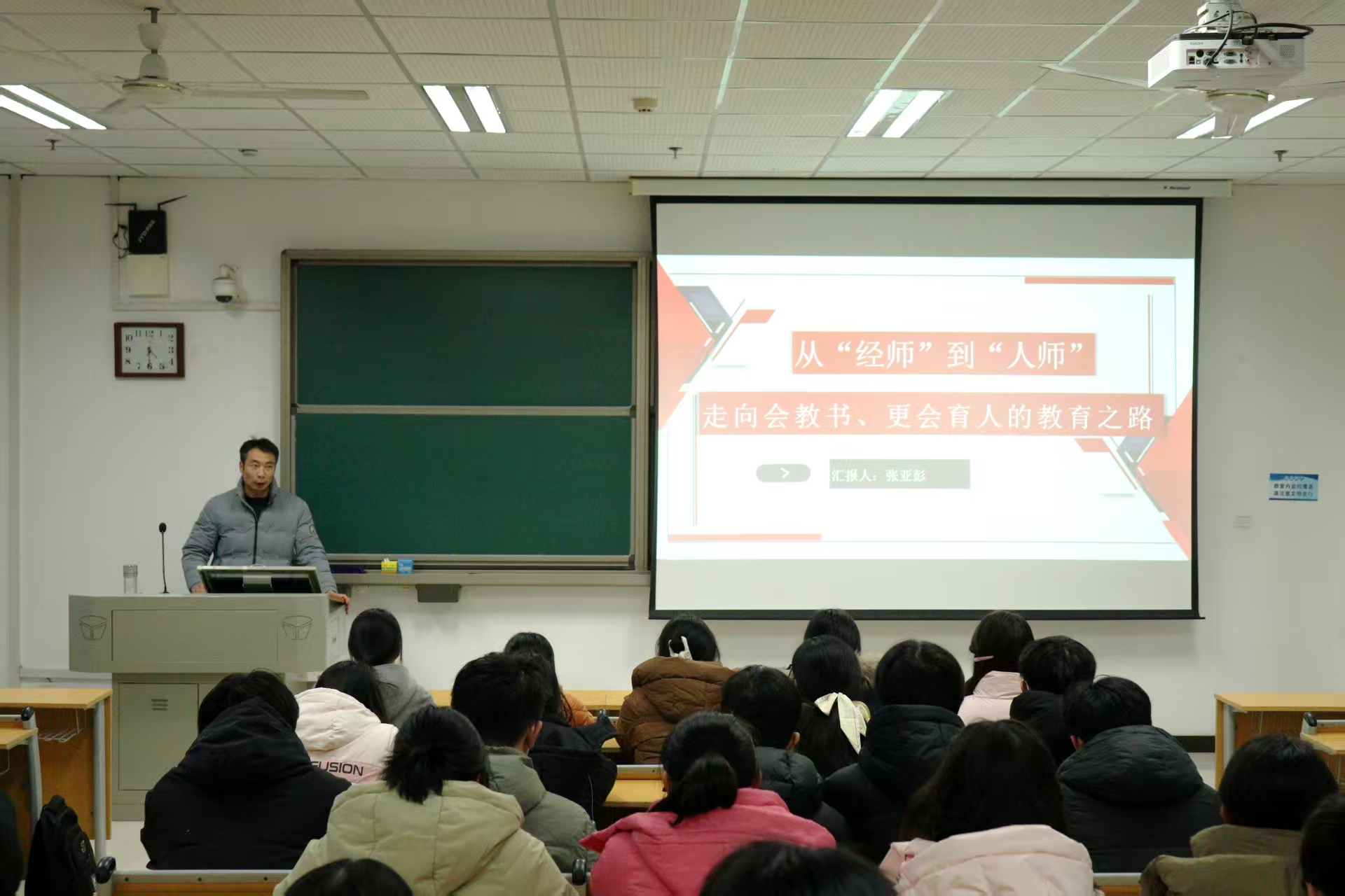 我院举办“薪火相传——优秀校友面对面”系列讲座-文史与传媒学院